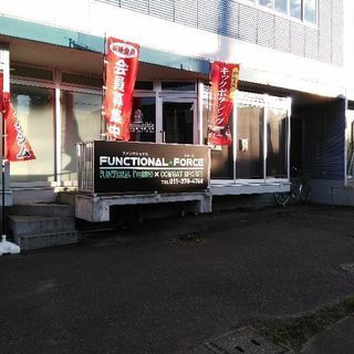 シャムエボルヴ　清田区キックボクシング・ムエタイ&グラップリング＆総合格闘技ジム  練習生募集中！！ 小学生〜大人まで男女問わず入会可能！の画像