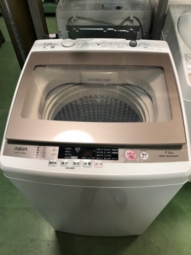 AQUA/アクア 全自動洗濯機 2017年製 7kg
