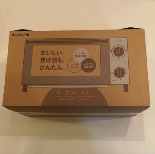 新品オーブントースター KOIZUMI KOS-1024/S シルバー