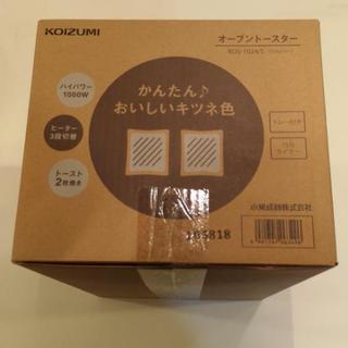 新品オーブントースター KOIZUMI KOS-1024/S シルバーの画像
