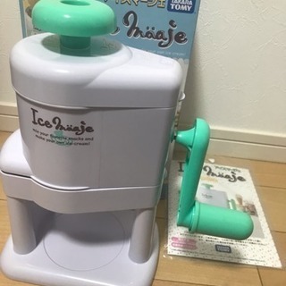 パーティなどに☆アイスマージェ