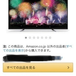 55型 4k対応 液晶テレビ