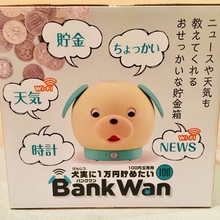 おせっかいなスマート 貯金箱 バンクワン 100円玉専用　【新品未開封】　タカラトミーアーツ　WIFI　貯金箱の画像