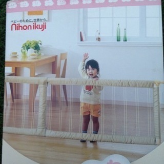 とおせんぼの画像