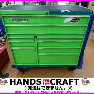 【値下げ!】スナップオン ロールキャブ 未使用展示品 ダブルバン...