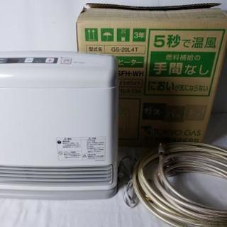 直接引き取り限定‼️東京ガス 都市ガス用 ガスファンヒーター