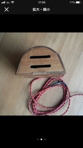 レトロなアンカ