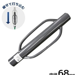 アニマルフェンスの作成のお願いの画像