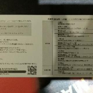 Segafredo セガフレード ドリンク引換券3枚＋パニーニ引換券2枚セットの画像