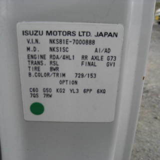 H15 いすゞエルフ４ＷＤ高所作業車　車検1年付　 R4年自動車税込み ID13009の画像