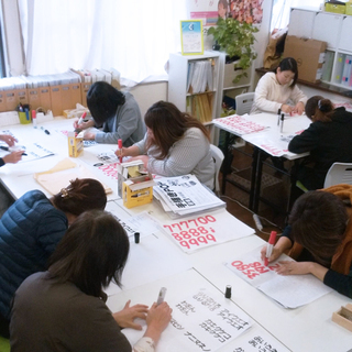 手書きPOP教室：基本の「き」から学べます！　7/25【初心者OK】