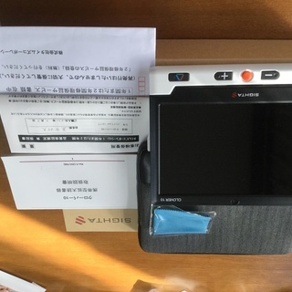 視覚障害者用読書器（拡大読書器）「クローバー10」