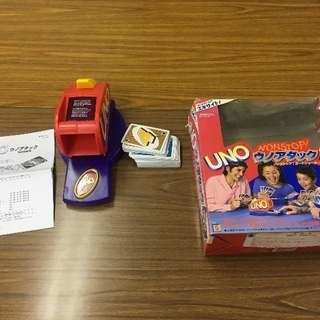 UNOゲーム 250円
