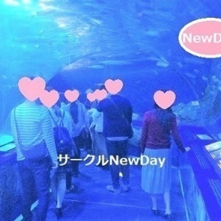 🐬水族館めぐりコン in 品川アクアパーク❕🌸自然に出会えるイベ...