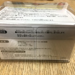 日産 セレナ プルバックミニカー 【新品】の画像