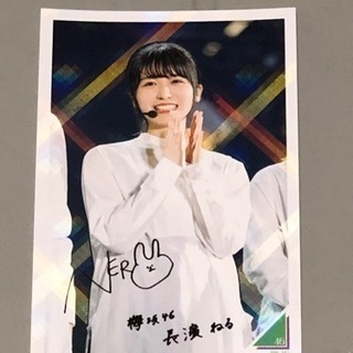 永谷園 欅坂 長濱ねる ホログラム