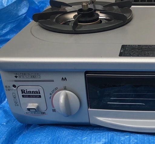 ガスコンロ 美品リンナイ RTS-337WNTS-R LPガス専用　Siセンサー搭載　