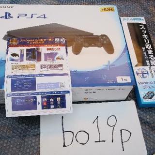【新品・未開封】１月中受け渡しがお得　スタンド＋ダウンロードソフ...