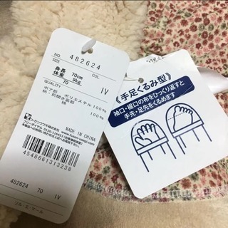 ［新品］SOLEMAR モコモコカバーオールの画像