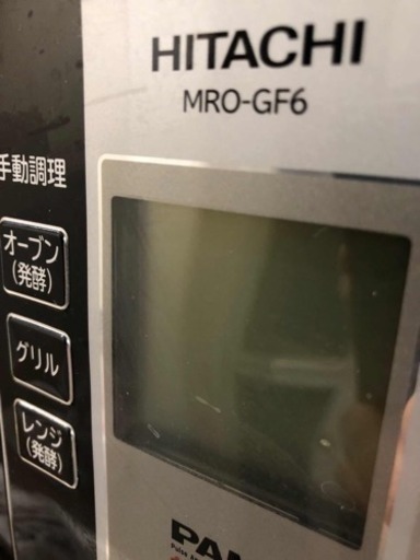 キッチン家電 MRO-GF6