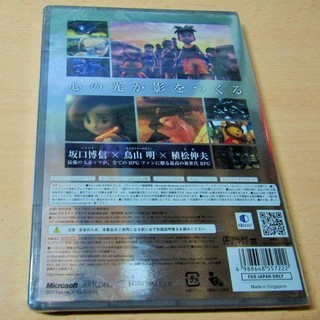 ☆XBOX360 BLUE DRAGON PLATINUM COLLECTION ブルードラゴン プラチナコレクション◆心の光が影をつくるの画像