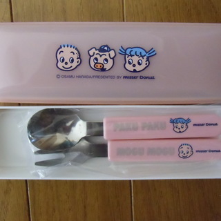 カトラリーセット（ケース付き）❤未使用品1⃣