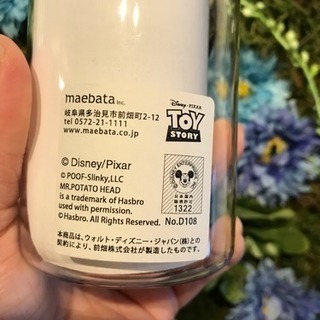 トイストーリー タンブラーの画像