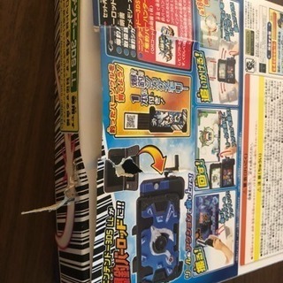3DS ll用爆釣りバーロッド