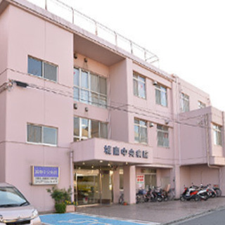 城南中央病院での看護師募集！！【休日数114日・保育室完備・夜勤なし常勤制度・定年70歳】の画像