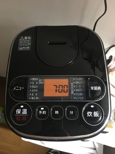 炊飯器