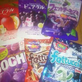 グミ達です。差し上げます。交渉成立