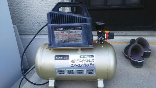 ☆★  エアーコンプレッサー  まだまだ使えます(^^)  ★☆