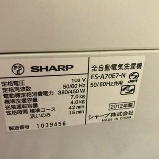洗濯機の画像