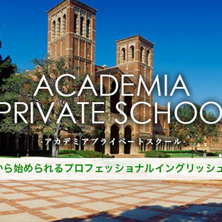茨城県初!　話題の言語学者によるイングリッシュスクール