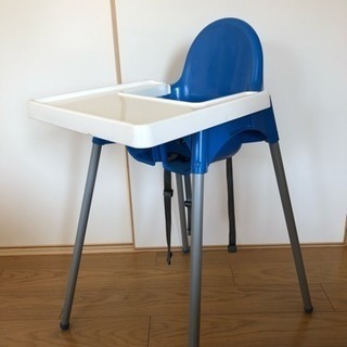値下げ！IKEAの子供用ハイチェア 青 中古