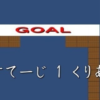 ゲームクリエイター募集！ - その他