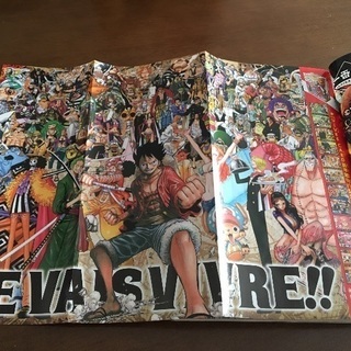 週刊ジャンプ♪の画像