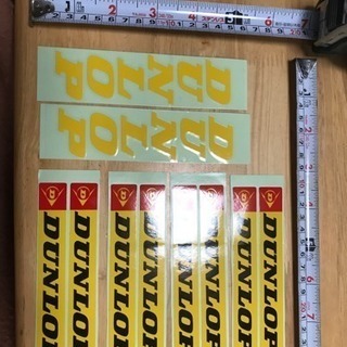 ダンロップステッカー セット