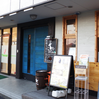 書道教室 くさむらの画像