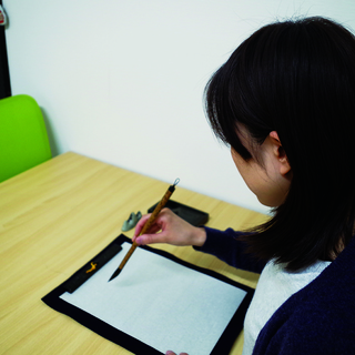 書道教室 くさむらの画像