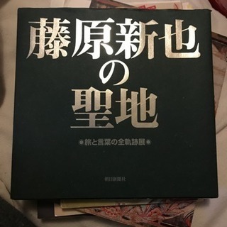古い書籍まとめて差し上げます。