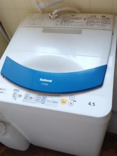 近隣配送無料☆ナショナル4.5kg全自動洗濯機 ☆NA-F45M9☆風乾燥機能付き☆送料込み(地域限定)☆直接引き取り歓迎☆早期受け取り希望☆
