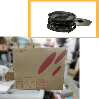 保管未使用品 TIGER/タイガー ホットプレート これ1台 C...