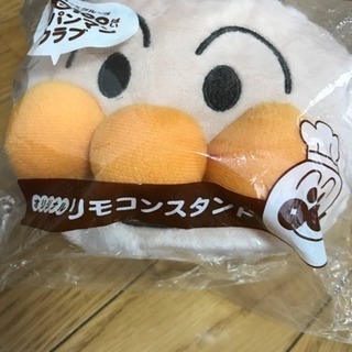 アンパンマン 非売品 リモコンスタンド