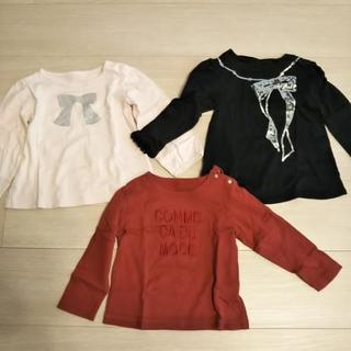 １２点＊90㎝＊全てCOMME CA DU MODE＊