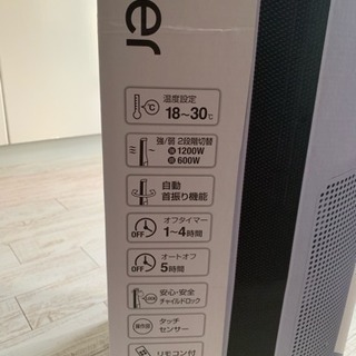 スリムタワーヒーターの画像