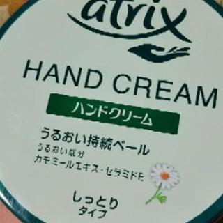 アトリックス缶ハンドクリーム
