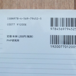 【美品】料理本「女子栄養大学の学生食堂」の画像