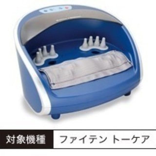 栃木県宇都宮市のダイエット専門　身体の健康は足からフットケアコース - 宇都宮市
