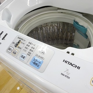 安心の6ヶ月保証付！2015年製HITACHI(日立)の7.0kg全自動